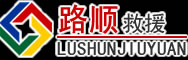 凤岗镇道路救援