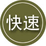 凤岗镇24小时道路救援