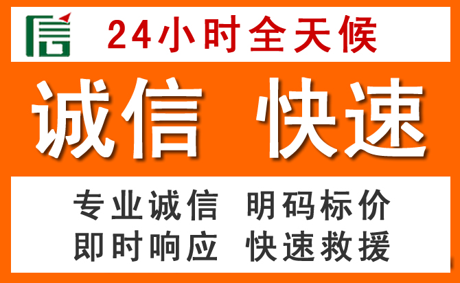 如何制定合理价格策略缓解凤岗镇道路救援售后压力